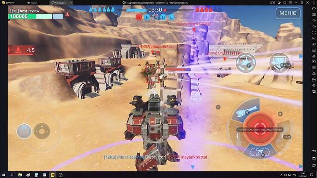 КУПИЛ ТАКИ ТИТАНА / WAR ROBOTS / НАЛЮБОВАТЬСЯ НЕМОГУ !!!!! смотреть онлайн