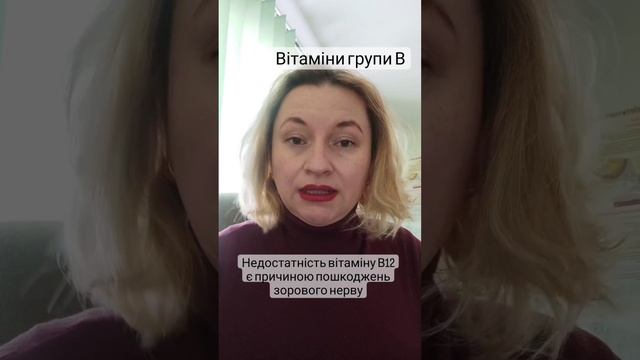 Вітаміни для очей і зору смотреть онлайн