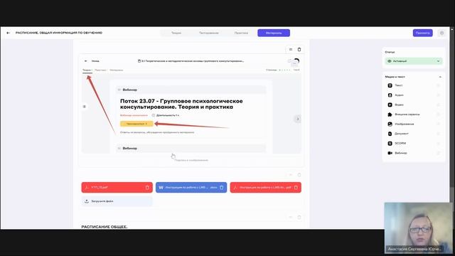 Вводная лекция (20.11.2024) смотреть онлайн