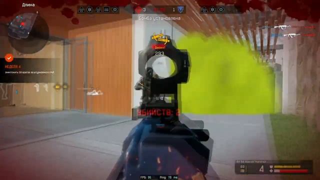 Пострелял в дым (Warface) смотреть онлайн