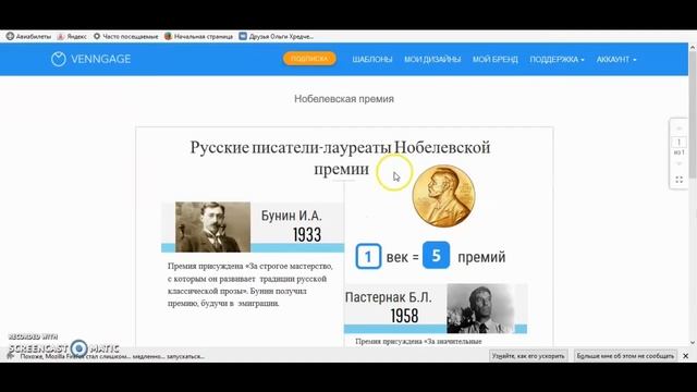 Информационные технологии в образовании смотреть онлайн