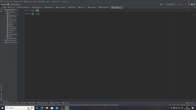 изучаем python функция input() смотреть онлайн