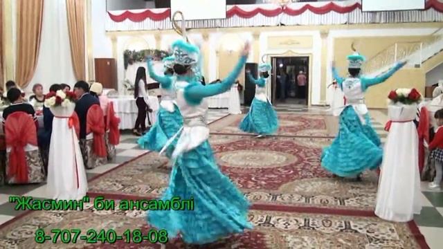 Тараз қаласы!! Жасмин би ансамблі смотреть онлайн