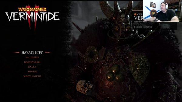 Warhammer Vermintide 2