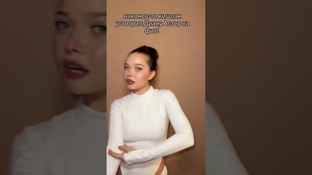 Не забудь подписаться смотреть онлайн