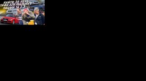 ЭКСПЕРТ НА ДЕНЬ! 1.1-1.3МЛН! AUDI A3, Q3, BMW, OCTAVIA,VW TIGUAN, SEAT, MINI! АВТОПОДБОР AUTOFACT