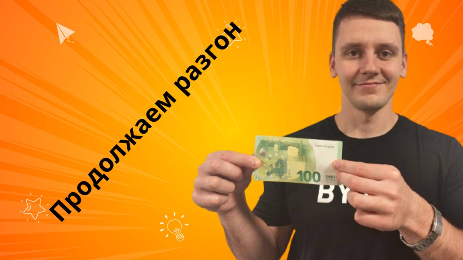 Участвую в биржевых активностях, BItget, OKX