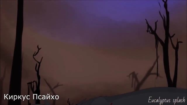 Коты Воители смотреть онлайн