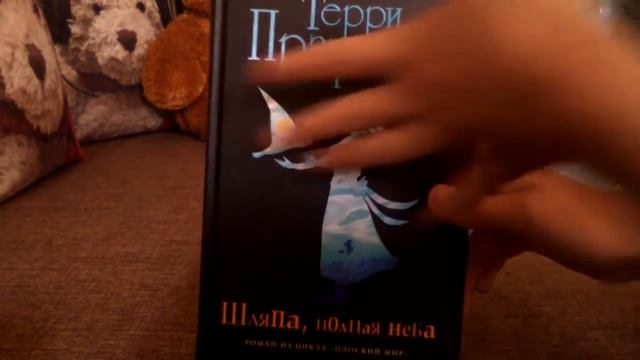 Книжные покупки :3 смотреть онлайн