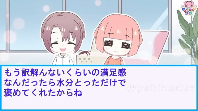 【総集編】2024年1月 2ch(5ch)まとめ【2ch面白いスレ 5ch ひまつぶし 作業用】 смотреть онлайн