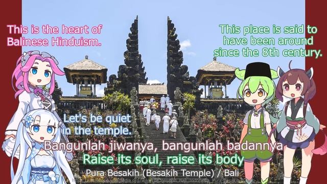 Indonesia National Anthem 