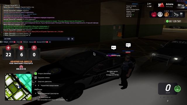 10-55 Nikita чери