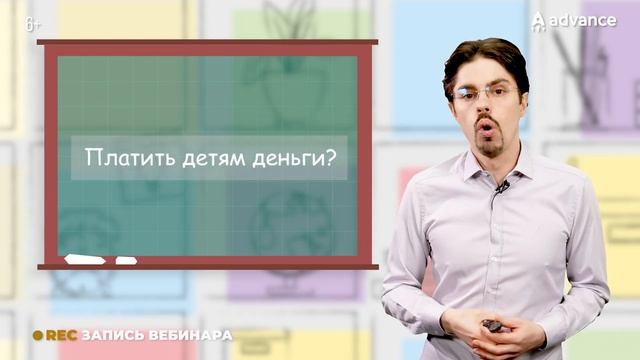 Почему важно научить детей зарабатывать самостоятельно? / Нужно ли платить детям деньги? смотреть онлайн