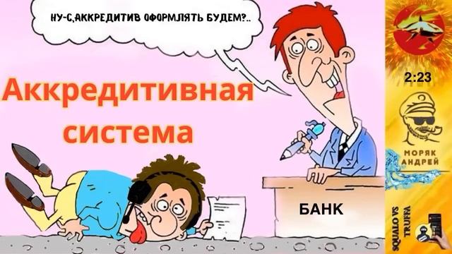 Телефонное мошенничество. Автор - моряк Андрей. смотреть онлайн