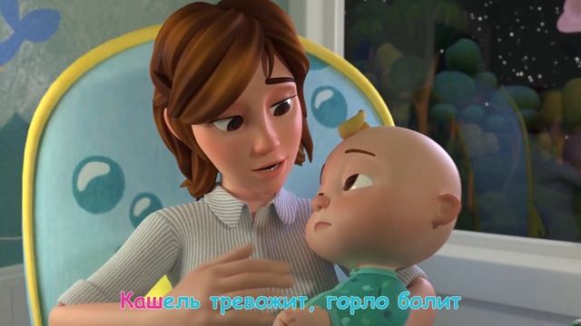 Ребёнок Заболел _ НОВАЯ СЕРИЯ _ Детские песенки _ Мультики для детей смотреть онлайн