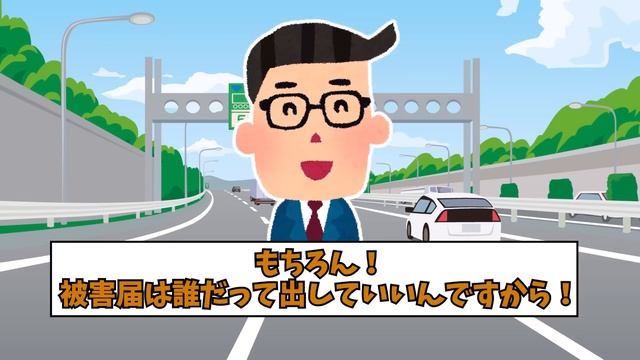 【スカッと】警官「手帳？見せませんよ」→「手帳見てください…お願いします！」タクシーのお客さんの一言で警察官の態度が急変… смотреть онлайн