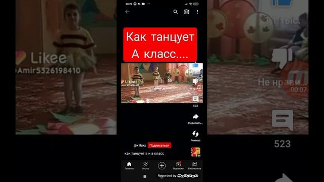 Как Танцуют Детский сад VS Класс Б смотреть онлайн