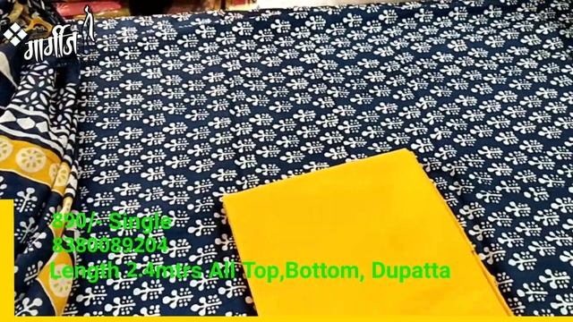 #EP 344 Indigo Suit PCS!Beautiful #ajrakh cotton shirts with #Floral printed cotton mul dupatta смотреть онлайн