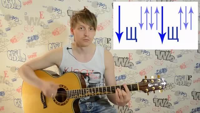 17 урок, на примере ,,Невеселая песня"- кино. Изучим два боя. Слова и аккорды в низу... ↓ смотреть онлайн