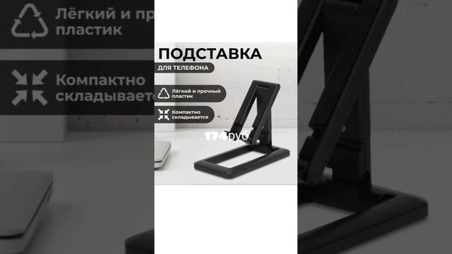 топ 5 прикольных штук для твоего телефона на ozon смотреть онлайн