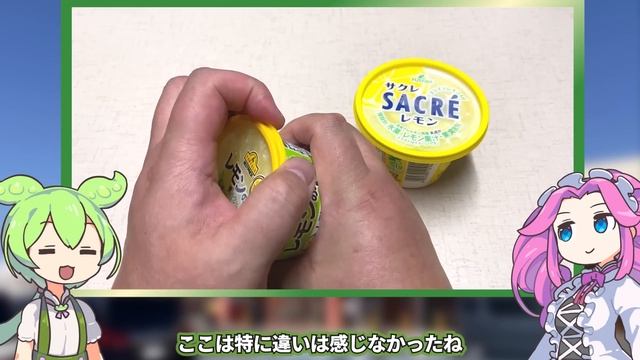 トップバリュの黄色いヤツ「サクレっぽいかき氷」 смотреть онлайн