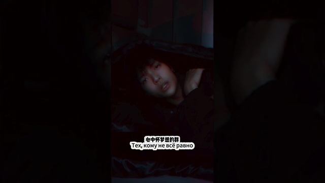 Теперь и на китайском языке! 🤘 смотреть онлайн