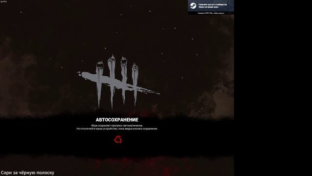 Гайд по установке DBD 4.4.2 смотреть онлайн