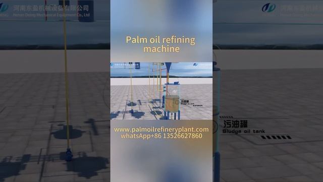Palm oil refining machine 3D video palm oil refinery plant cost смотреть онлайн