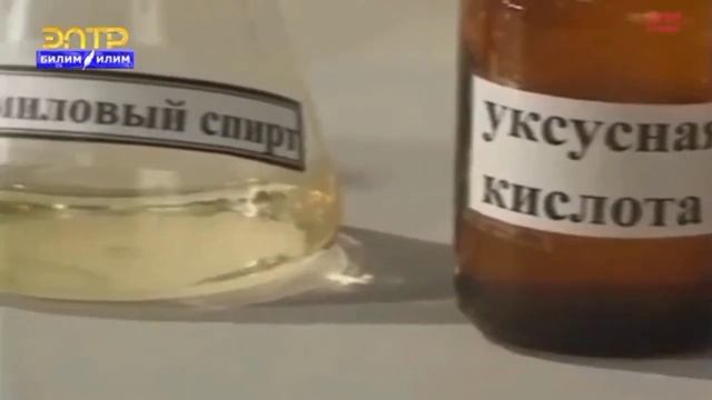 Химия смотреть онлайн