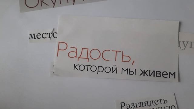 Техника коллажей доступна каждому, познание смотреть онлайн