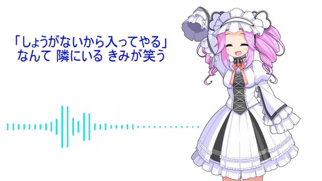 【NEUTRINO(VOCALOID)cover】melt Feat.Metan Shikoku