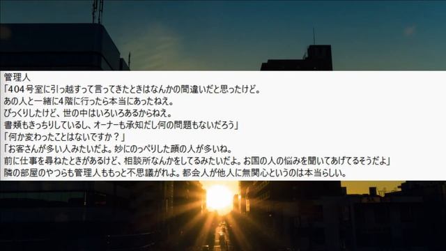 【2ch】404号室【洒落怖】 смотреть онлайн
