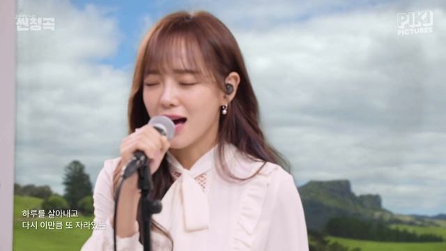 세정(SEJEONG) - 화분(Plant) | 4K LIVE [씬청곡] | 앗! 세정이 목소리 손세정제보다 깨끗하다✨ смотреть онлайн