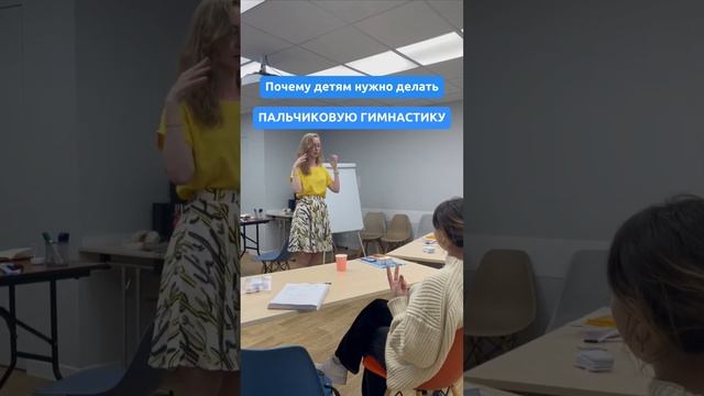 Читайте в закреплённом комментарии #детскоеобучение #образование смотреть онлайн