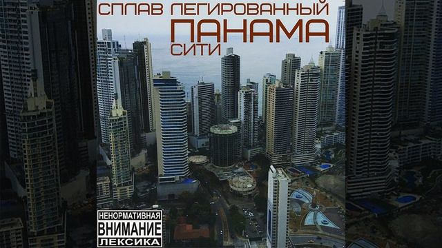 Новая эпоххха смотреть онлайн