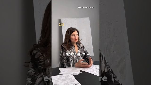 Есть только згт? #эндокринолог #консультацияврача #гормональныйсбой #климакс #згт смотреть онлайн