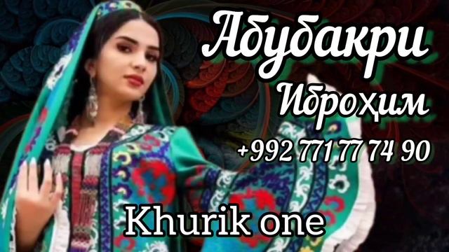 Туёна 2023 /89/ Абубакри Иброхим базми гизала туёна 2023 / Базморо 2023 Сурудхои Точики 2023 смотреть онлайн