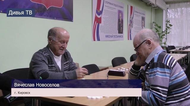 Кубок Ленинградской области по русским шашкам смотреть онлайн