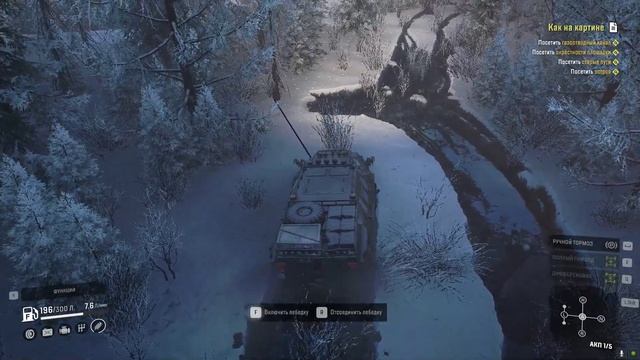 SnowRunner Амур. сложный режим, прохождение 103. 31.05.2024