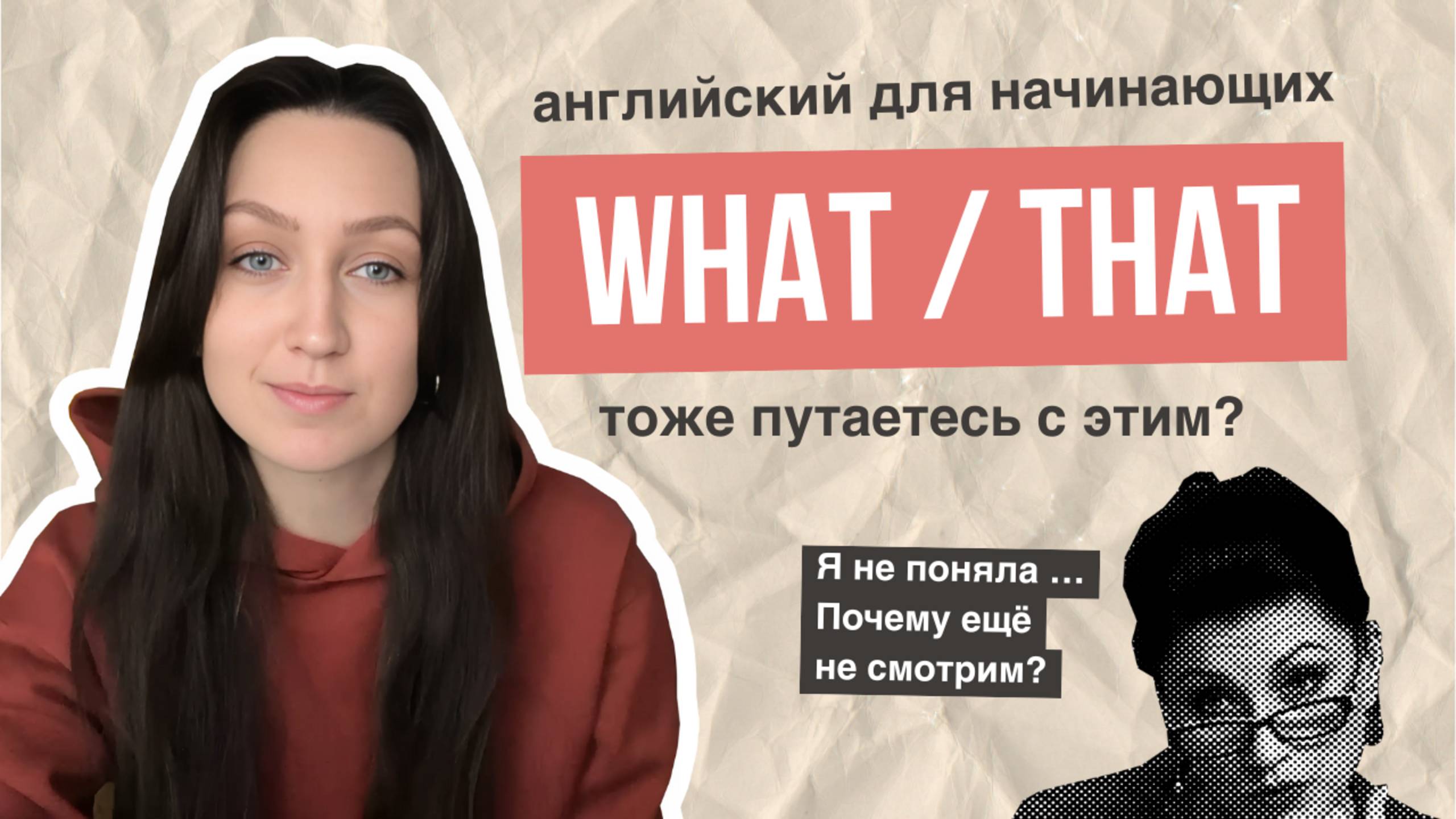 База английского ⚡ Authentic Pigeon