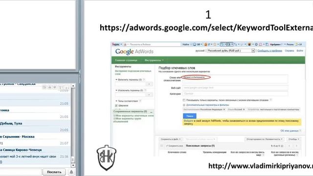 prodvizhenie na youtube vebinar1 смотреть онлайн