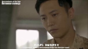 Потомки солнца (Russian cover) DAVICHI (다비치) - This Love / (Descendants of the Sun) OST
