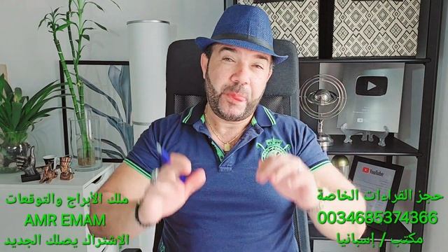 توقعات ( برج الثور ) النصف الأول أغسطس 2024 ( أحداث إقترب وقوعها!!) واتساب 0034685374366 смотреть онлайн