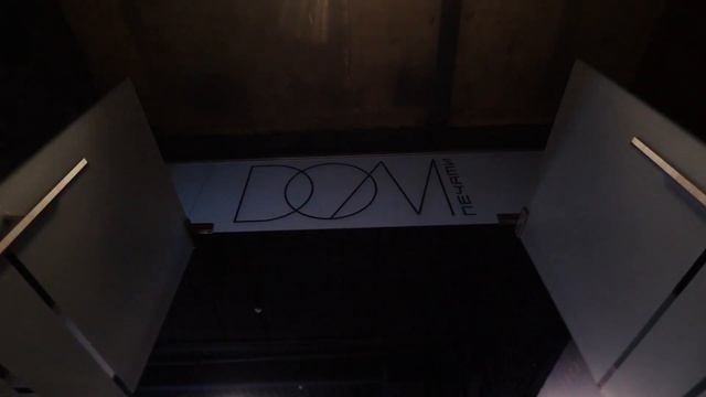 Devon фильм 20 лет