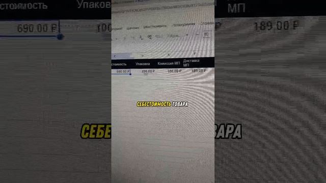 Сколько стоит в Китае? Часть 3 #маркетплейсы #вайлдбериз #озон #онлайнбизнес смотреть онлайн