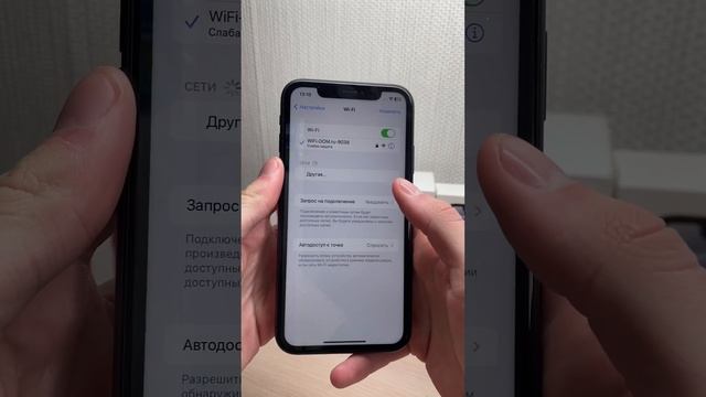 Топ фишек айфона о которых ты точно не знал! смотреть онлайн