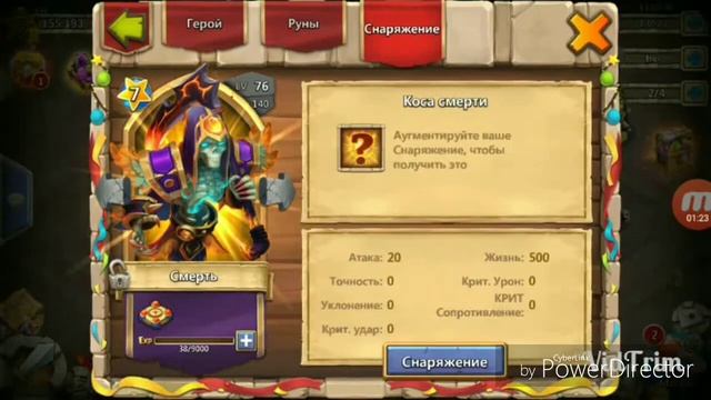 Как? Уменьшился уровень героев! Новый баг Битвы Замков 2018 !! смотреть онлайн