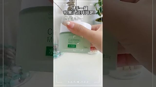 มาส์กโคลนสำหรับทำความสะอาดชาเขียวของ Marylin Salicylic Acid смотреть онлайн