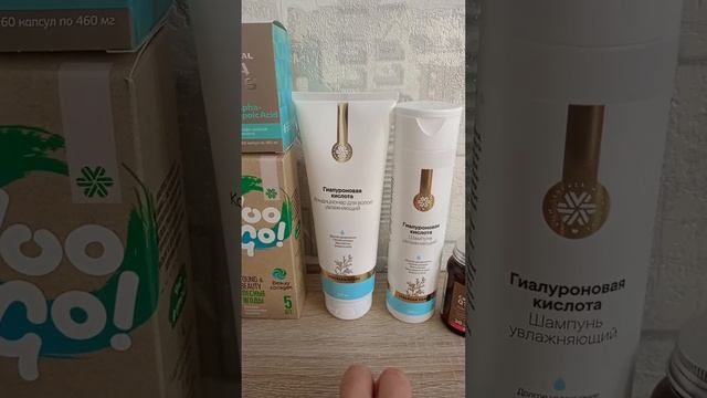 корзина красоты дл себя любимой смотреть онлайн