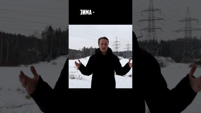 Строить ЗИМОЙ дом из бруса?